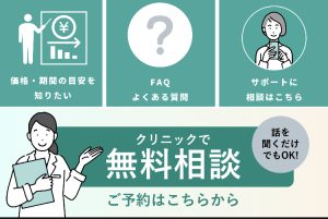 Oh my teethとキレイラインの違いは？通院の有無や提携クリニックなど解説