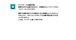 キレイラインの口コミを紹介！後悔しないためのポイントや特徴まで解説
