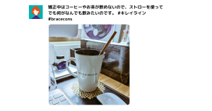 キレイラインの口コミを紹介！後悔しないためのポイントや特徴まで解説