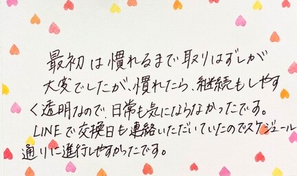 マウスピース矯正hanaraviで治療した患者の声。「最初は慣れるまで取り外しがたいへんでしたが、慣れたら継続もしやすく透明なので、日常も気にならなかったです。LINEで交換日も連絡いただいていたのでスケジュール通りに侵攻しやすかったです。