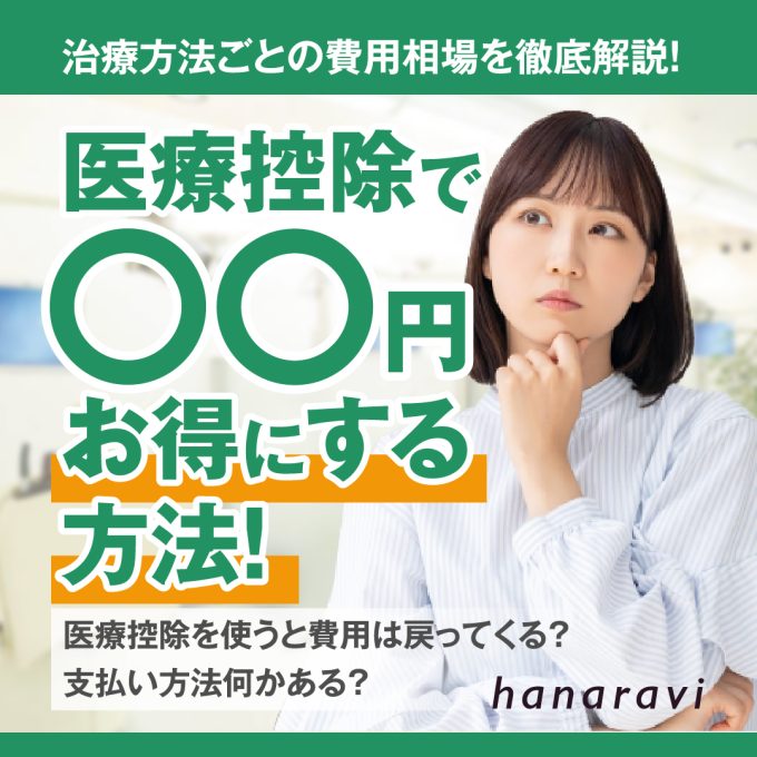 グラグラ 大人用追加画像 とどまっ